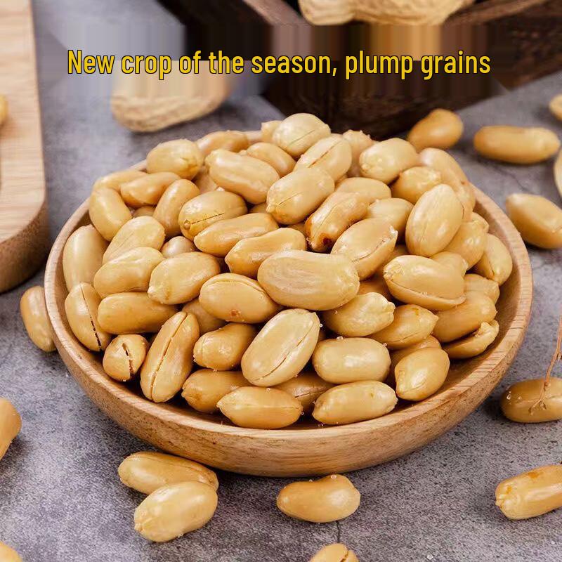 Lao Xiang Nong Salt & Pepper Peanuts