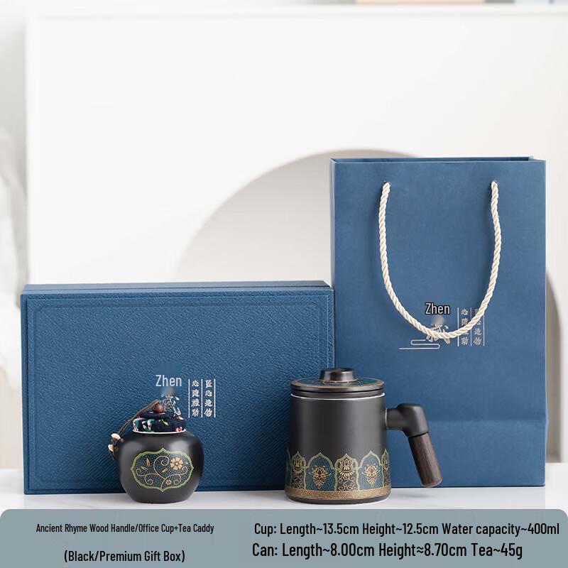 

Chaxun Black Ceramic Tea Mug Gift Set with Wooden Handle & Caddy