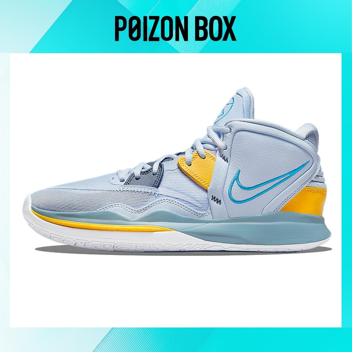 

кроссовки Male Nike Kyrie 8 infinity Basketball shoes CZ0204-501