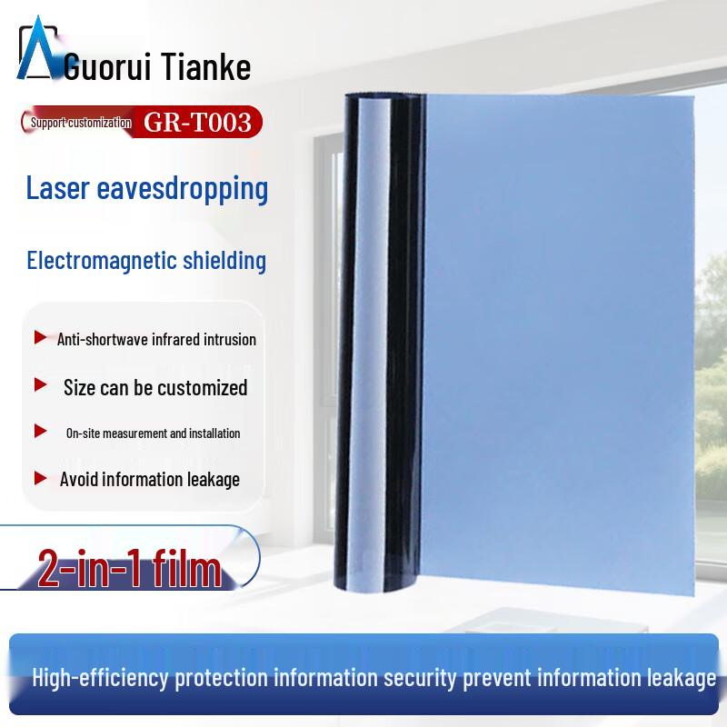GR-T003 Security & Privacy Window Protection Film CN plug (adapter included)
