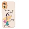 Applicable iPhone17 Girl 16promax Lanyard 15 Women's 14 Silicone 13 Cute 12 Apple 11 Mobile Phone Case