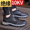 Anti-smashing and Anti-piercing Rubber Sole Wear-resistant Shoes Electrical Insulation 6 Work Site Tooling Shoes Men