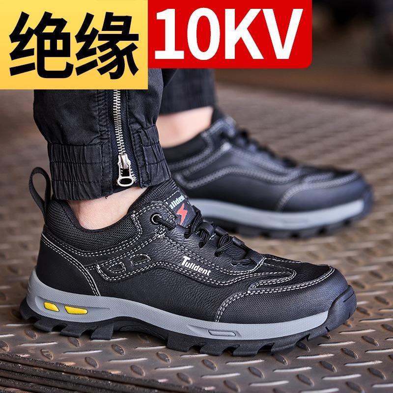 Anti-smashing and Anti-piercing Rubber Sole Wear-resistant Shoes Electrical Insulation 6 Work Site Tooling Shoes Men