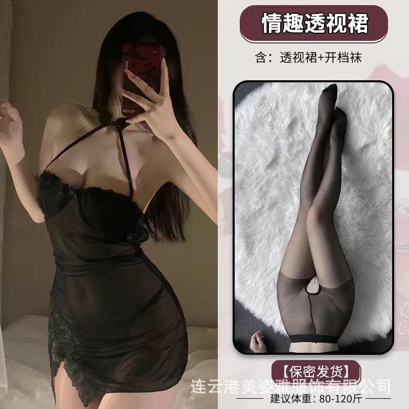 Fun Underwear New Mesh Perspective Steel Tray Gathering Chest Pad Uniform Temptation Nightdress Teasing Thin Suit