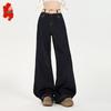 Women's High-Waist Straight Leg Wide-Leg Jeans
