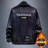 Denim Jacket Men's Early Spring Slim-fit Tooling Embroidered Denim Jacket Printed Top Trendy Brand European and American Street Men's Jacket