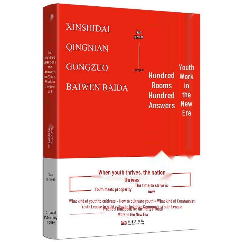 New Era Youth Work Q&A Handbook