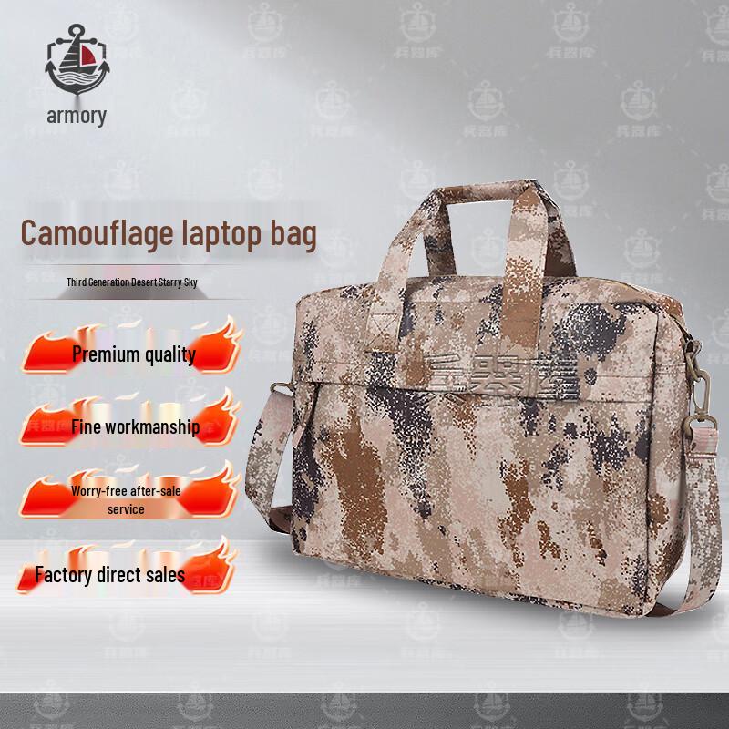 Armory Starry Sky Outdoor Multi-functional Bag