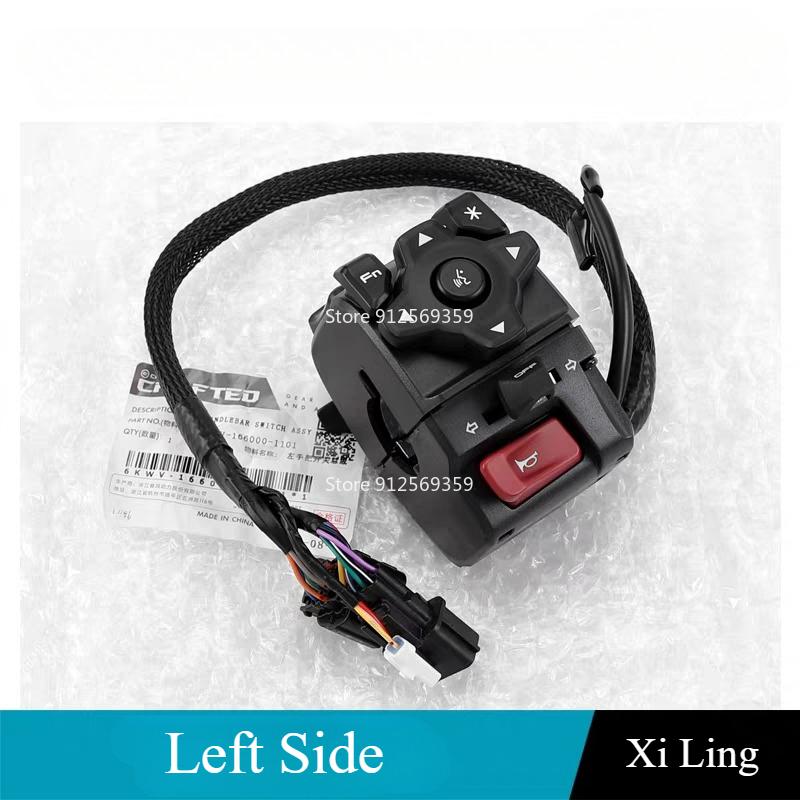 Motorcycle Parts Right Left Handlebar Switch Starter Horn Handle For CFMOTO 800NK CF80-7-7A