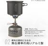 Soto 2 Piece Set Aluminum Cooker Lightweight Compact Solo Duo Mesh Storage Bag Climbing Trekking Camping Outdoor Aluminum Cooker Set M SOD-510