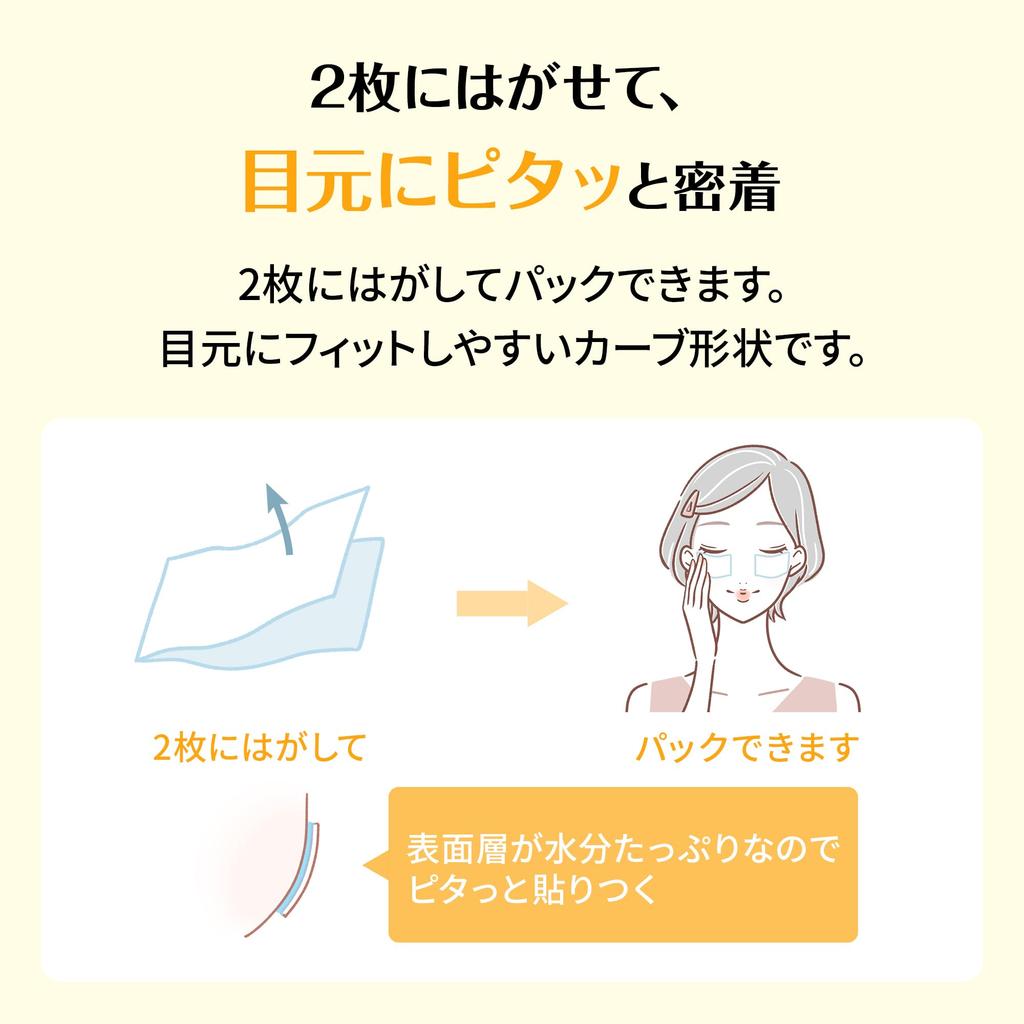 Silcot Moisturizing Cotton Vitamin C 240 sheets sheets x [Bulk Purchase] PLUS+ (40 6)