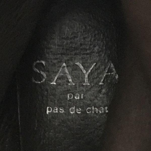 Japonsko SAYA Vibramová podrážka Dlouhé kožené boty 23cm Hnědé Ručně vyráběné(POUŽITÝ)