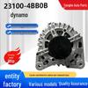 Compatible Nissan T32/14 Qashqai 2.0 Alternator 23100-4BB0B/A/C