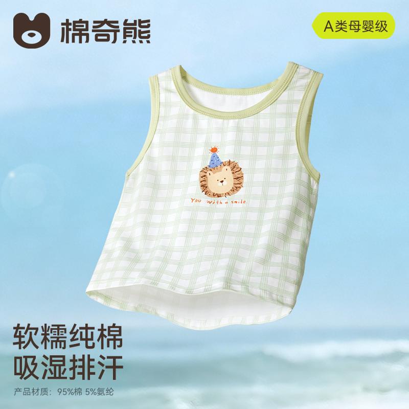 Children's vest summer boys' cotton versatile cartoon printed sleeveless base T-shirt men's baby lightweight breathable top