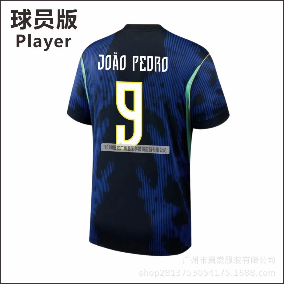 Correct Version 2026 US, Canada and Mexico World Cup Brazil Home and Away Players' Version Jersey 10 Vinicius Single Top