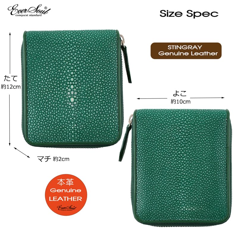 [EVERSOUL] wallet stingray leather short wallet stingray genuine leather Garusha leather cowhide short wallet coin purse card holder unisex green