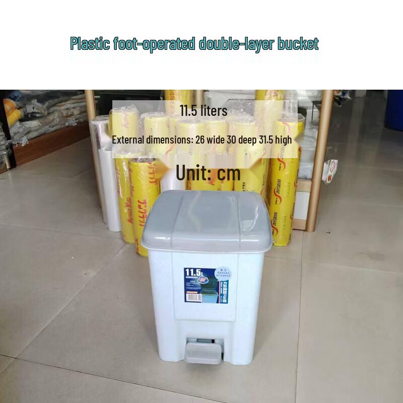 BEIXUN 11.5L Foot Pedal Double-Layer Trash Can