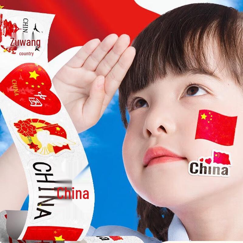 Chinese National Flag Decorative Sticker Set