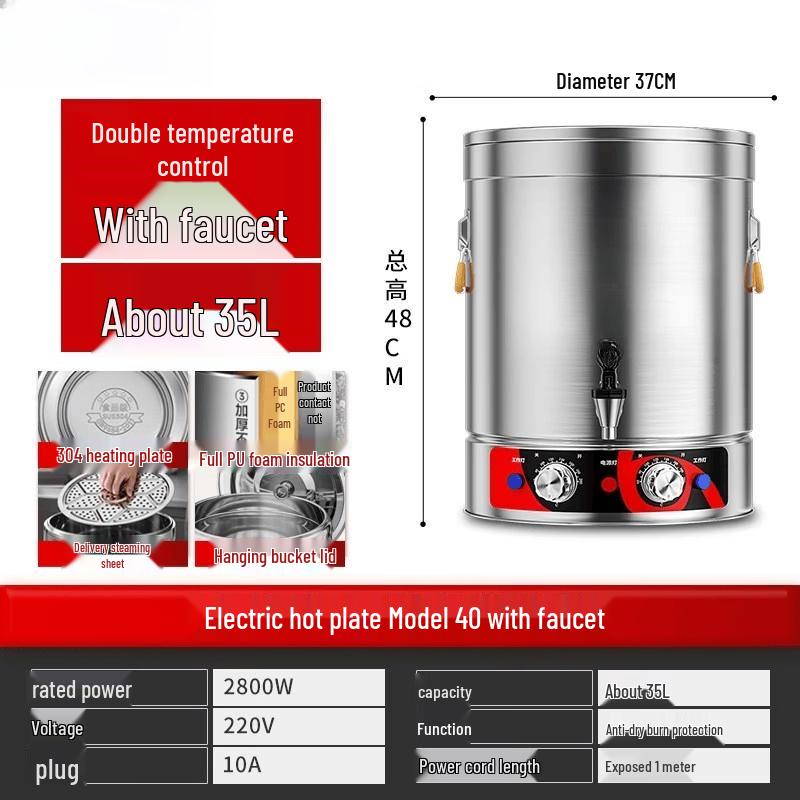 JPHZNB Stainless Steel Insulated Multi-purpose Cooker with Faucet