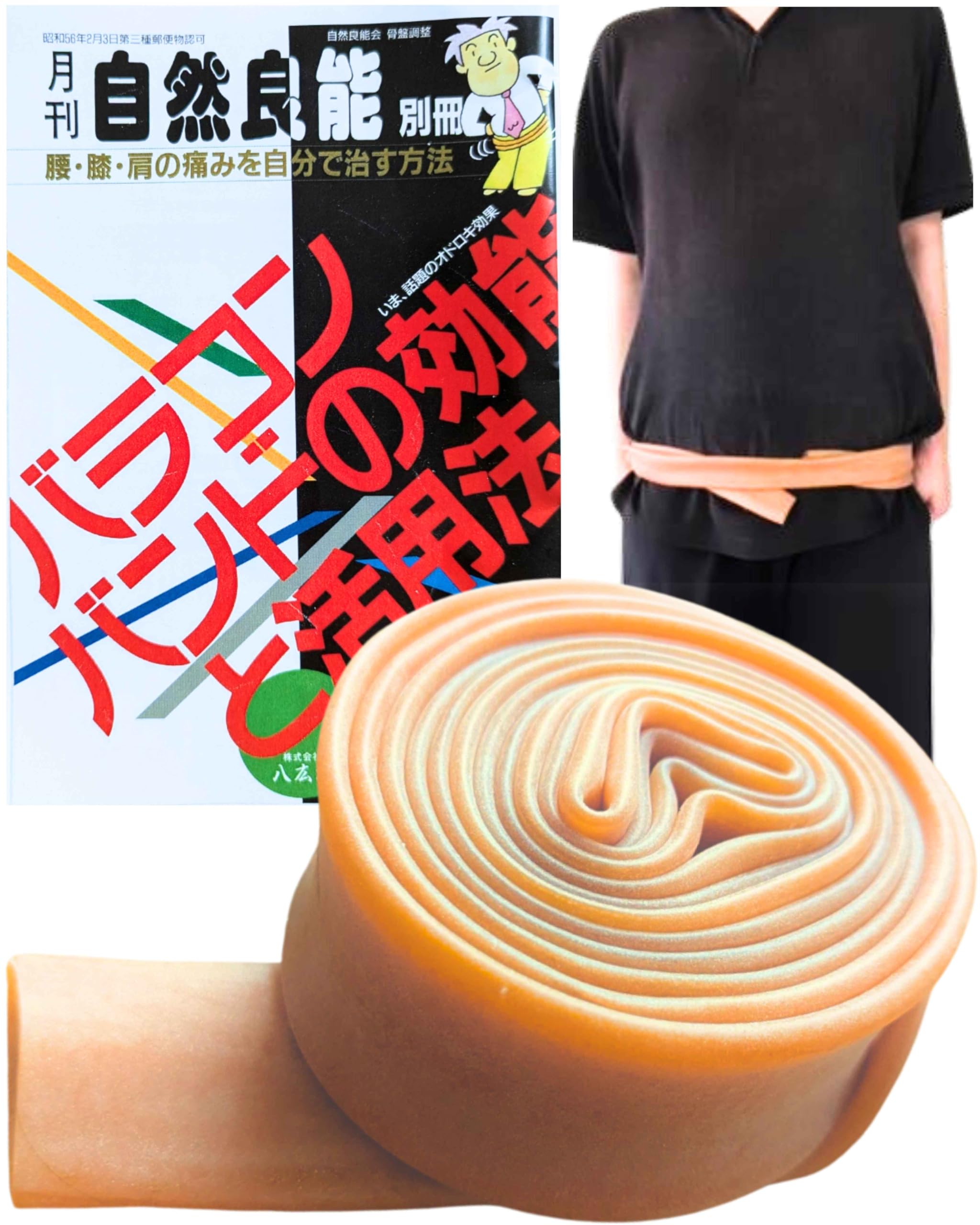 

Balacon rubber band thickness 39mm x 2m band, (tube), помаранчевий