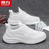 Warrior Men's 5881 Mesh Breathable Spring/Summer Athletic Shoes