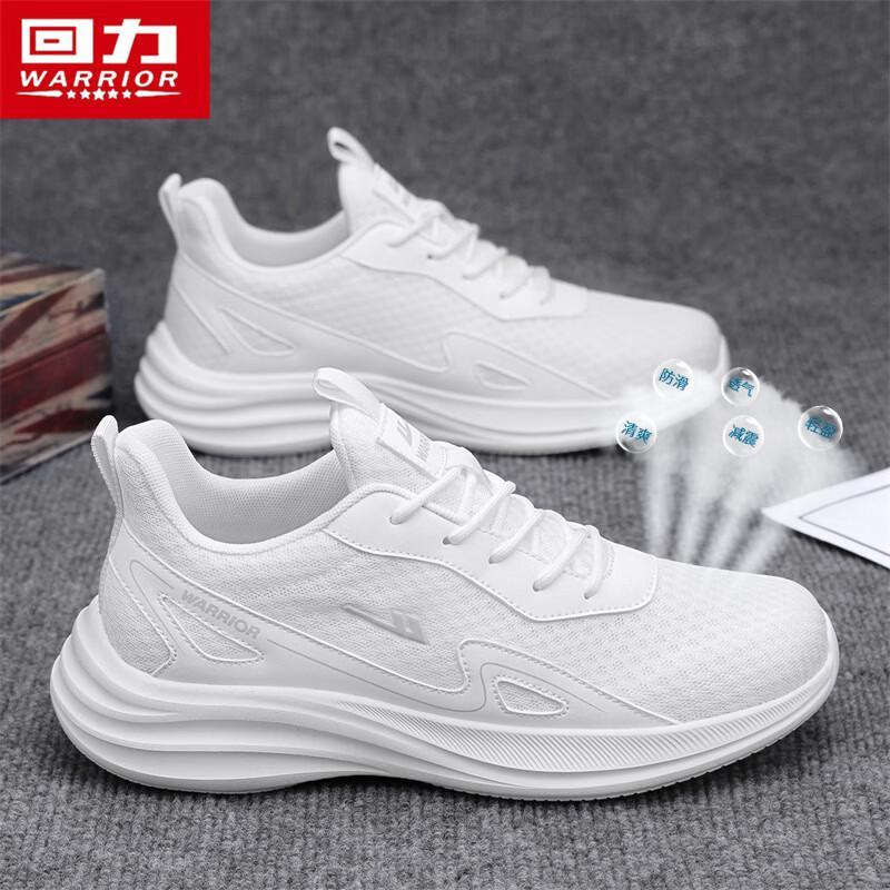 Warrior Men's 5881 Mesh Breathable Spring/Summer Athletic Shoes