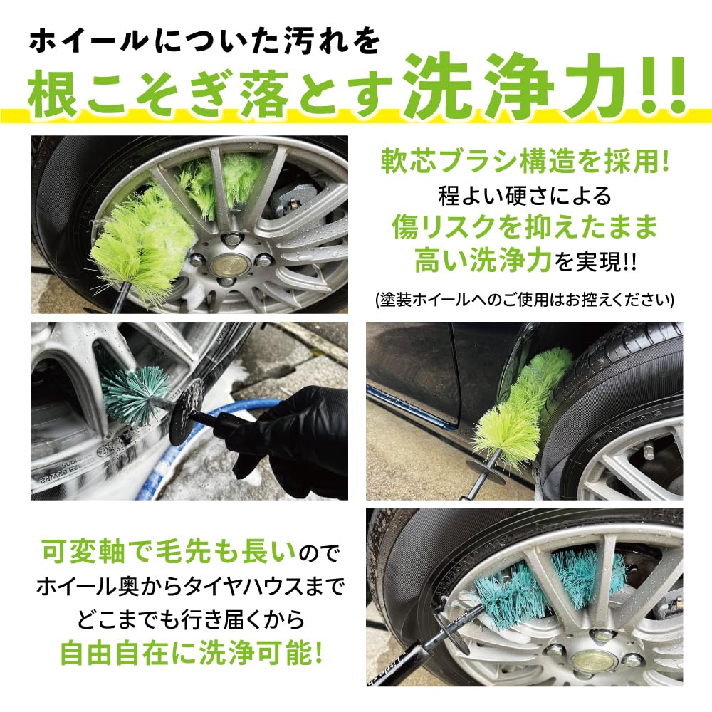 Your Car While You Do Other Inshot Soft Little Shot Brush Set Your Wheels to Shine from the Inside Wheel Car Wash Muffler Cleaner [Wash Things] & (2