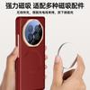 Magnetic Kickstand Case Honor Magic V6 Foldable Phone TPU Protective Cover With Lens Guard