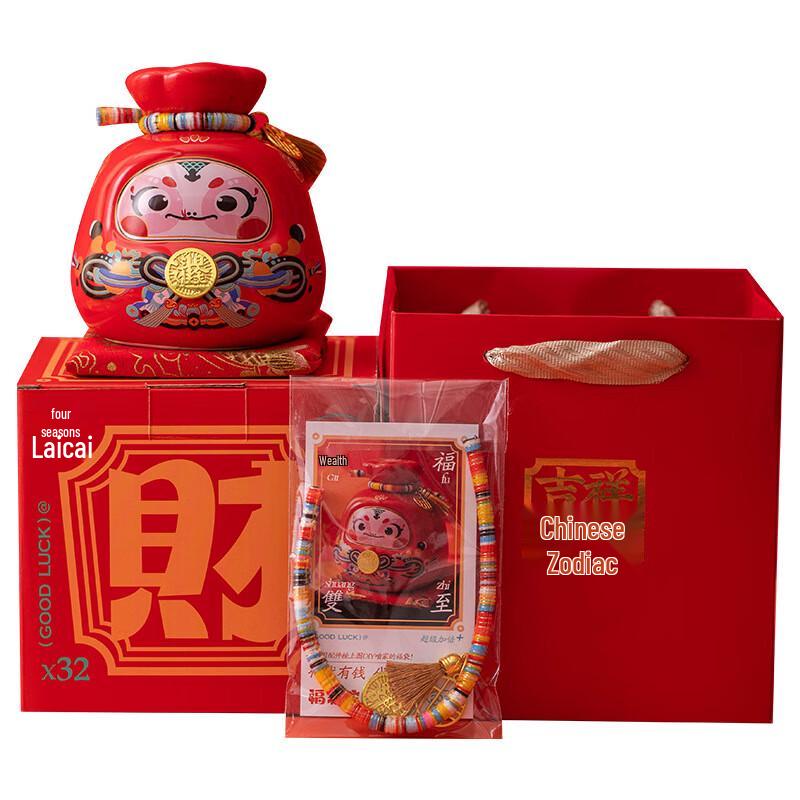 HEIXIE Fortune Bag Year of the Snake Mascot Ornament & Piggy Bank