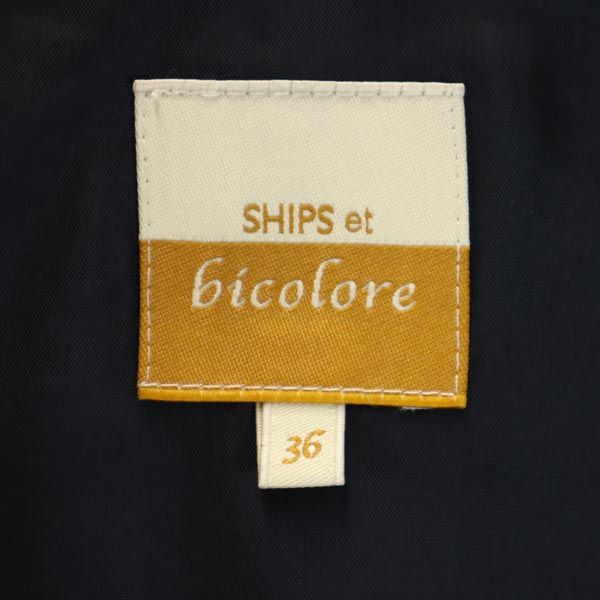 Ships Wolle Made in Japan Rockanzug Set 36 Schwarze Serie Keine Farbe Jacke Damen Gebraucht