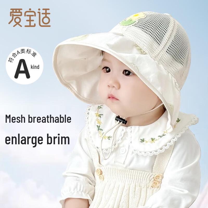 Baby Wide-Brim Mesh Sun Hat