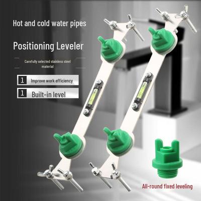 Adjustable 4-Point Shower Head Installation Tool for Hot/Cold Water Pipe Positioning