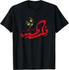 Palestine Free Palestine In Arabic Free Gaza Palestine Flag Unisex T-Shirt