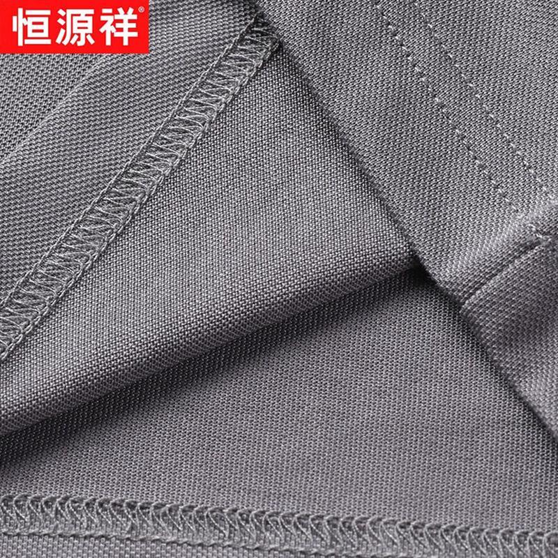 Men's Solid Color Long-Staple Cotton Silk Blend Polo Shirt