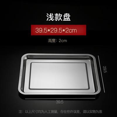 316 Stainless Steel Rectangular Multipurpose Tray