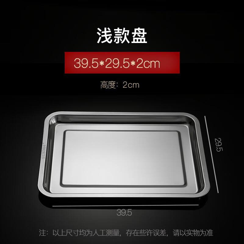 

316 Stainless Steel Rectangular Multipurpose Tray
