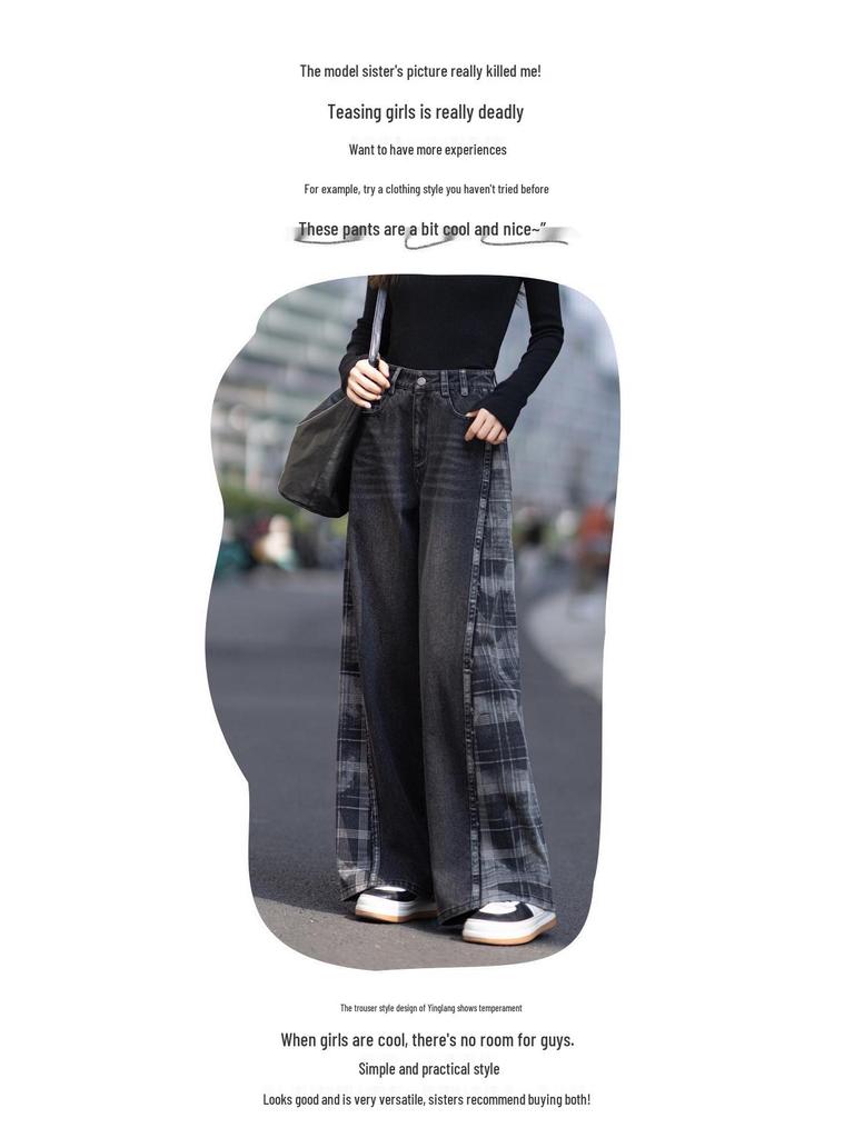 High-Waist Retro Plaid Patchwork Jeans: Loose, Slimming, and Versatile Wide-Leg Pants for Autumn/Winter