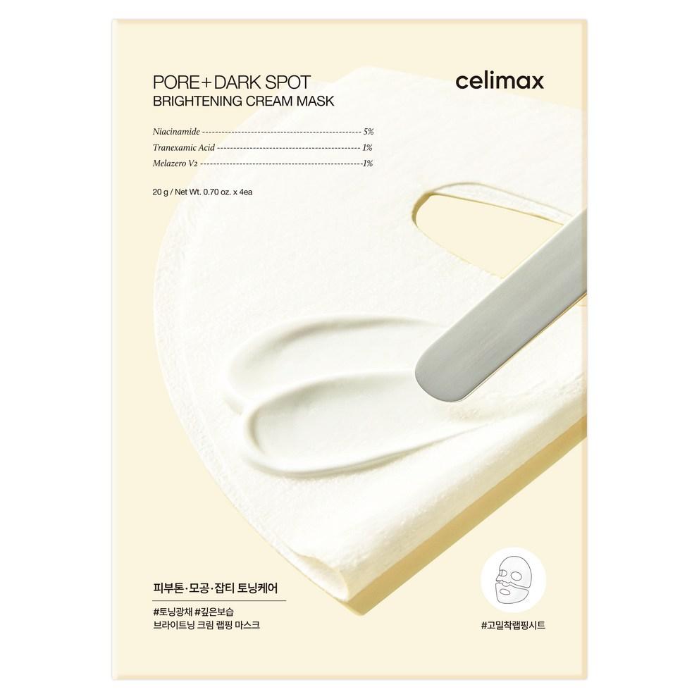 [Cellimax] Pore & Blemish Brightening Cream Wrapping Mask, 4pcs, 1ea