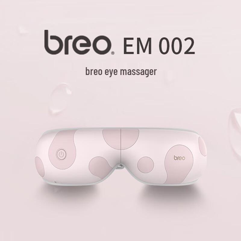 breo Eye Massager