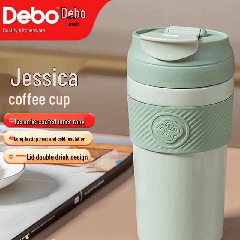 Портативная кофейная кружка Debo из нержавеющей стали 316