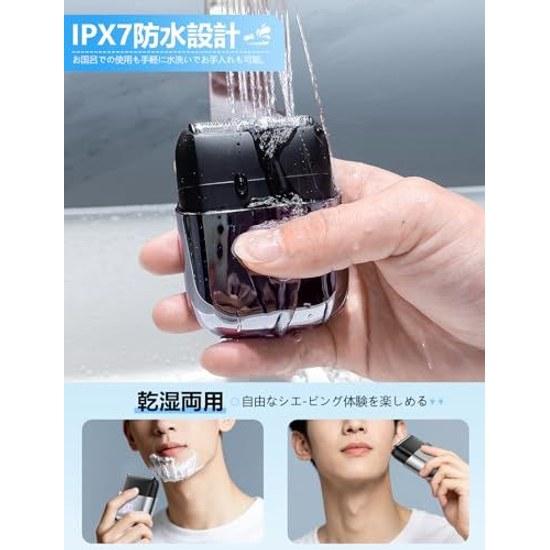 Electric shaver beard shaving compact model 0.06mm ultra-thin outer blade reciprocating three-blade mens wet dry use close shave IPX7 waterproof LED