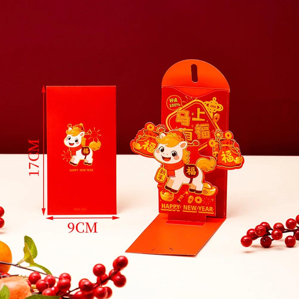 2026 Chinese Traditional Festival 3D Red Pocket Cartoon Year of Horse Lucky Money Year of Horse Wedding Red Pocket