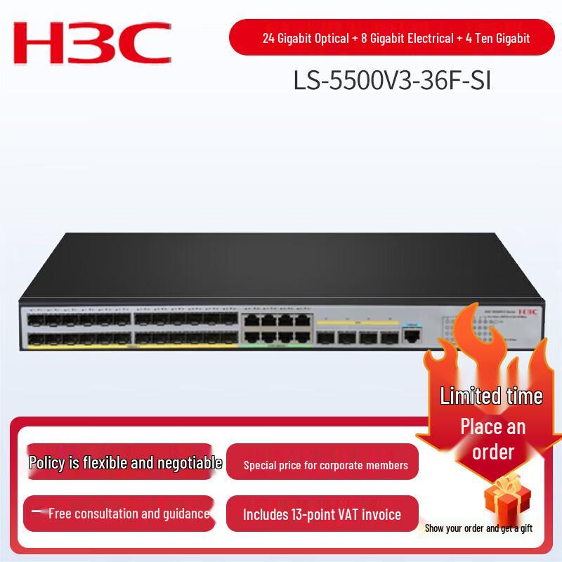

H3C LS-5500V3-36F-SI Layer 3 Managed Network Switch