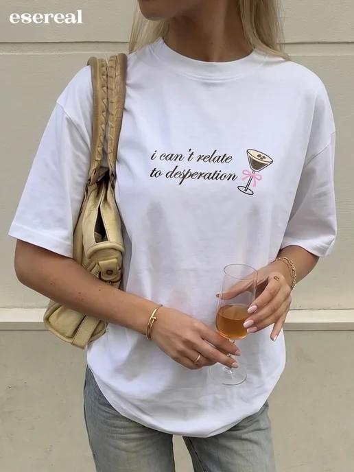 Oversized Y2K-print T-shirt: Cocktail XL