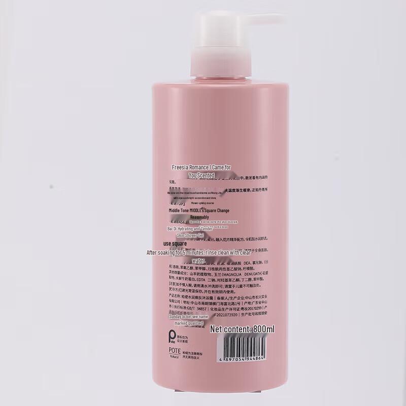 Bote Hydrating Shower Gel 800ml