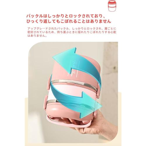 JICOMUS Portable Multi-Layer Insulated Rice Bucket, 2- or 3-Layer Lunch Box with Lunch Bag, Chopsticks, and Spoon, 304 Stainless Steel Rice Tool, Vacu