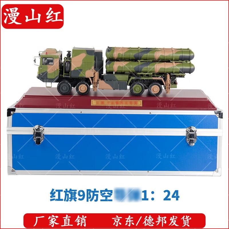 Red Flag 9 Anti-Aircraft Missile Vehicle Model