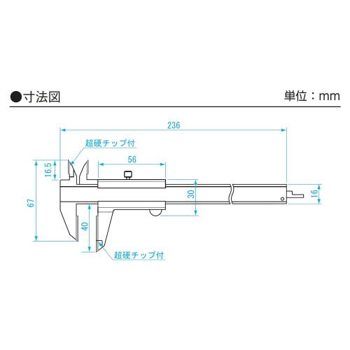Niigata Seiki SK Marking Caliper 150mm TVC-15S