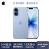 Apple IPhone 17 (CN-version)