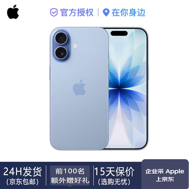 

Apple iPhone 17 (CN version)